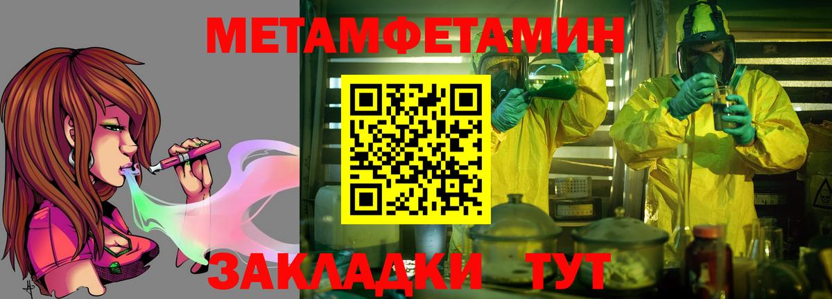 АМФ 98% Фурманов