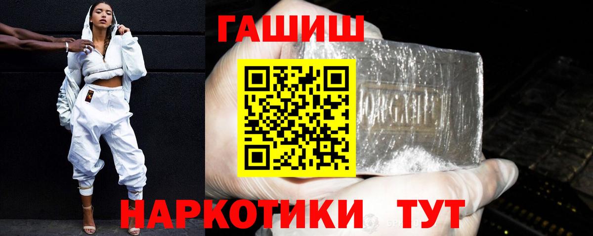 Фурманов  Гашиш Изолятор  Вход с VPN 