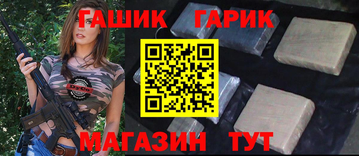 Гашиш hashish Фурманов