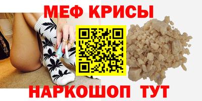 МДМА Кунгур