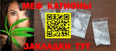 МДМА Кунгур