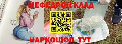 метамфетамин Кулебаки