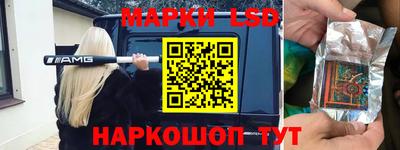 метамфетамин Кулебаки