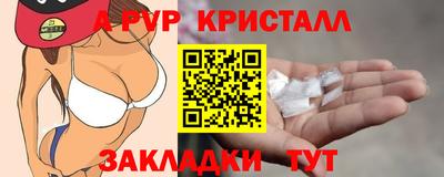 МДМА Кунгур