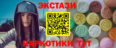 метамфетамин Кулебаки