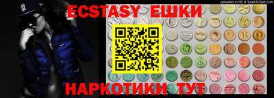 метамфетамин Кулебаки