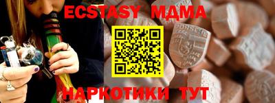 метамфетамин Кулебаки