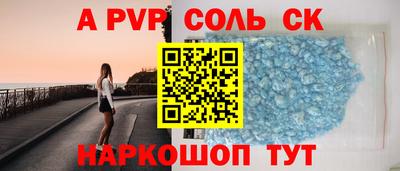 Альфа ПВП Кумертау