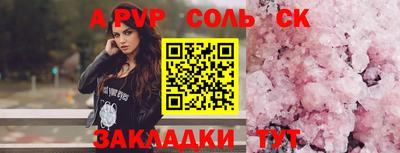 Альфа ПВП Кумертау