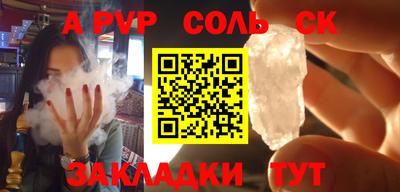 метамфетамин Кулебаки