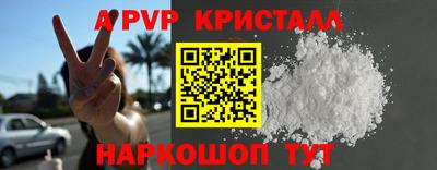 метамфетамин Кулебаки