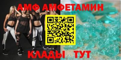 Альфа ПВП Кумертау