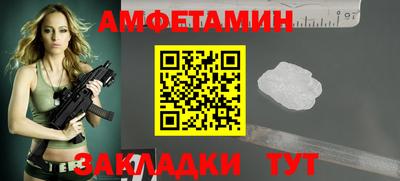МДМА Кунгур