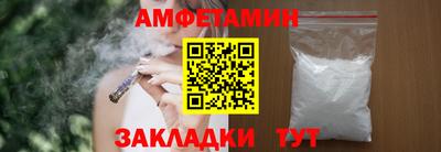 МДМА Кунгур