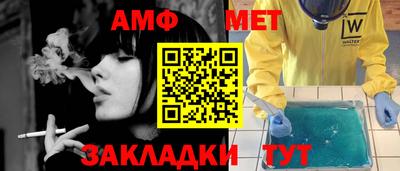 МДМА Кунгур