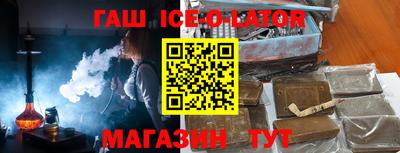 МДМА Кунгур
