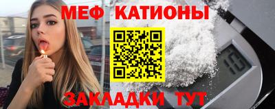 метамфетамин Кулебаки