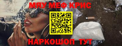 МДМА Кунгур