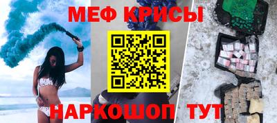 метамфетамин Кулебаки