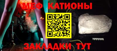 МДМА Кунгур