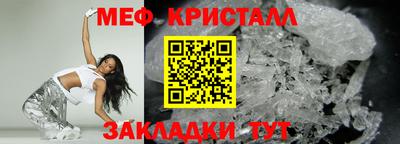 метамфетамин Кулебаки
