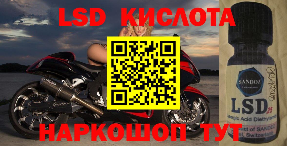 Лсд 25 экстази  Вход с VPN  мега рабочий сайт  Лсд 25 экстази кислота  ЛСД экстази кислота  Фурманов 