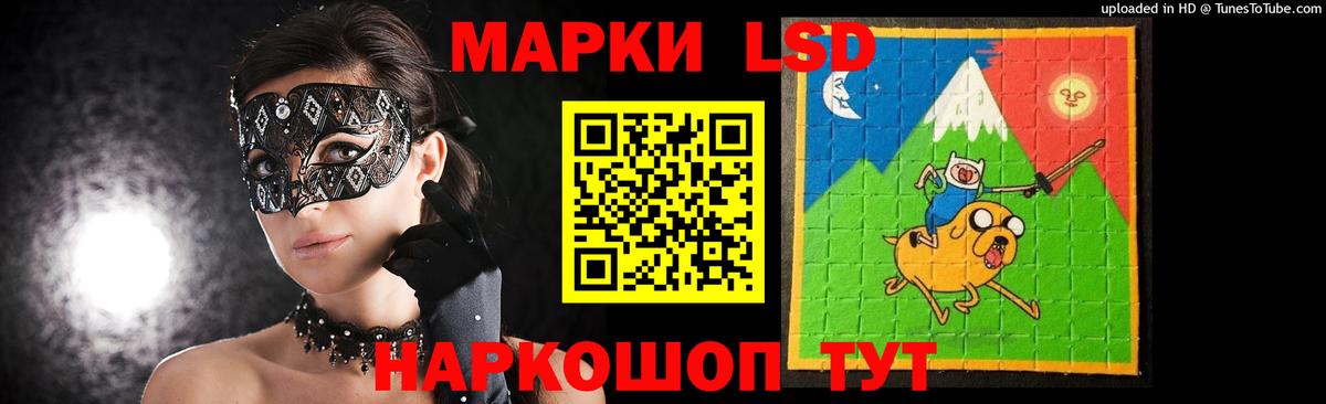 Лсд 25 экстази ecstasy Фурманов