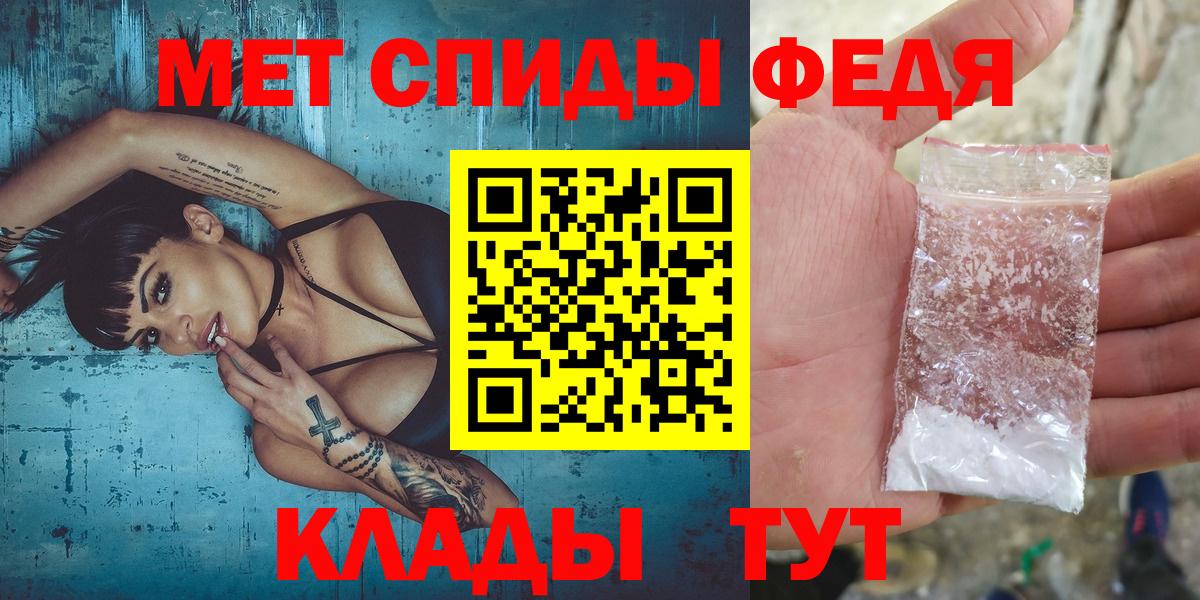 МЕТАМФЕТАМИН Methamphetamine  Вход с VPN  МЕТАМФЕТАМИН Methamphetamine  Фурманов 